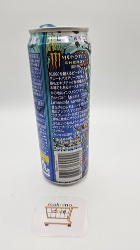 Empty can monster - empty, energy